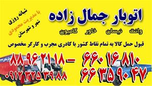  نیسان بارازادی